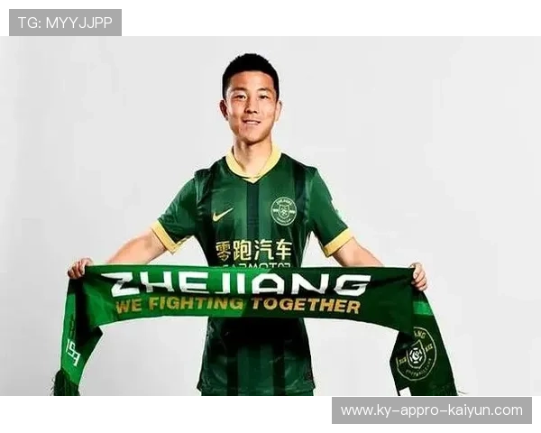 浙江省是否有中超联赛球队及相关介绍