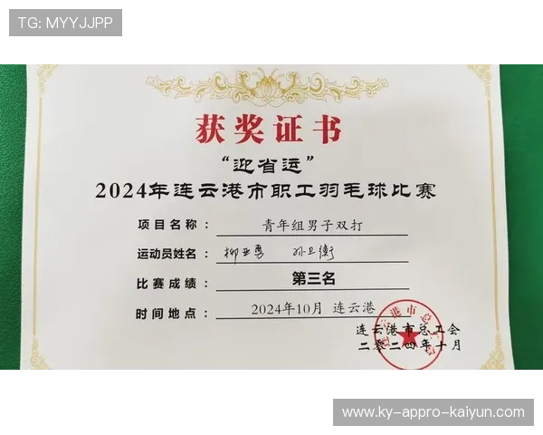 羽毛球双打 赛程 羽毛球双打 赛程