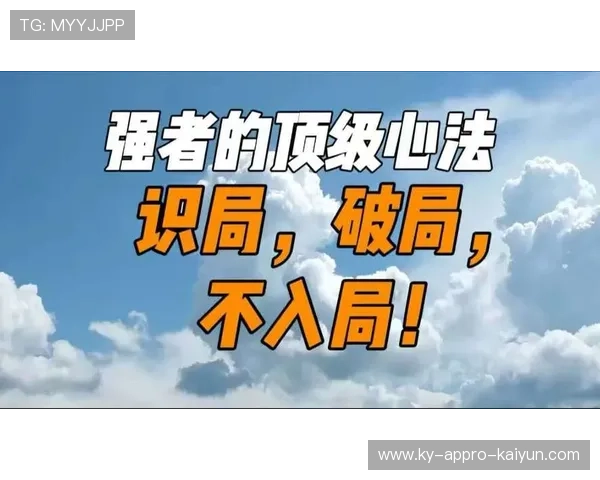 逆境破局者：关键战役中帽子戏法的战略价值