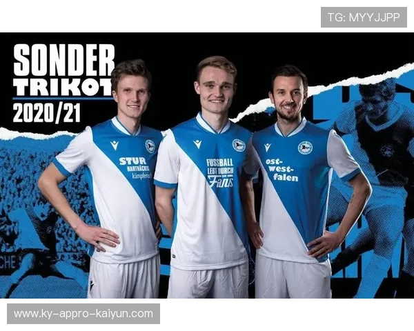 德甲球队封面球衣款式展示与设计解析